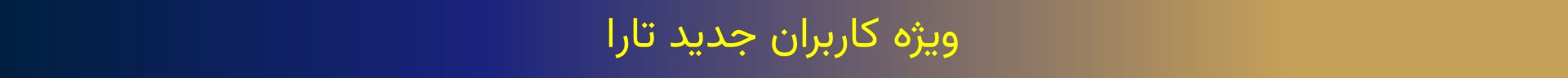 Top Banner