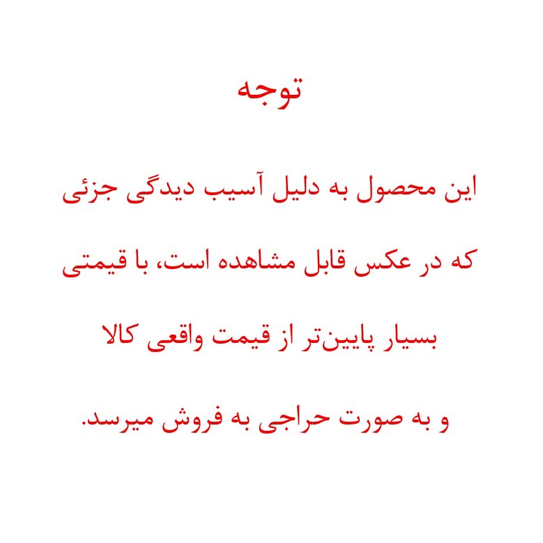 خرید آنلاین کفش زنانه پاتکان مدل 202027 (حراجی) کد 01